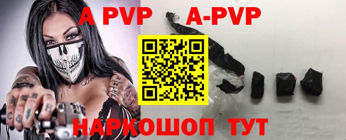 Alfa_PVP крисы CK Первоуральск