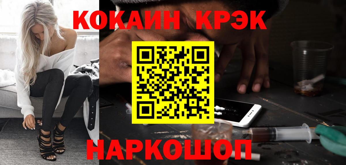 COCAIN VHQ  КОКАИН Колумбийский  Первоуральск  Вход с VPN 