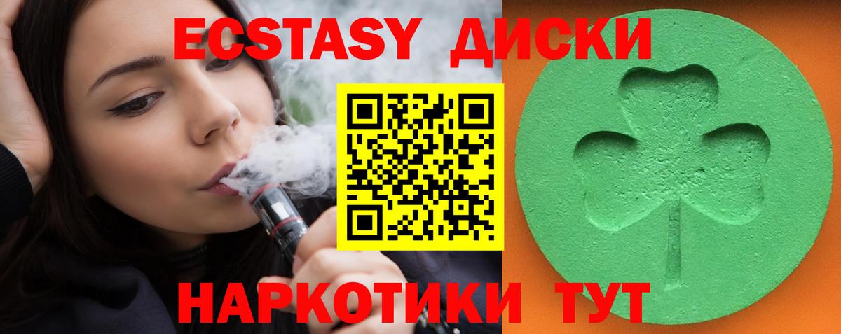 хочу наркоту  ЭКСТАЗИ бентли  mega маркетплейс  Экстази 99%  Первоуральск  Вход с VPN 