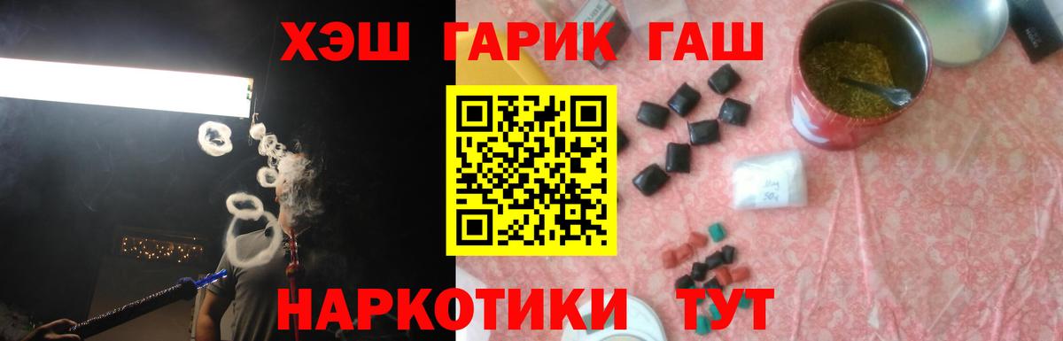 Гашиш  ГАШ 40% ТГК  Вход с VPN  Первоуральск  ГАШ Ice-O-Lator 