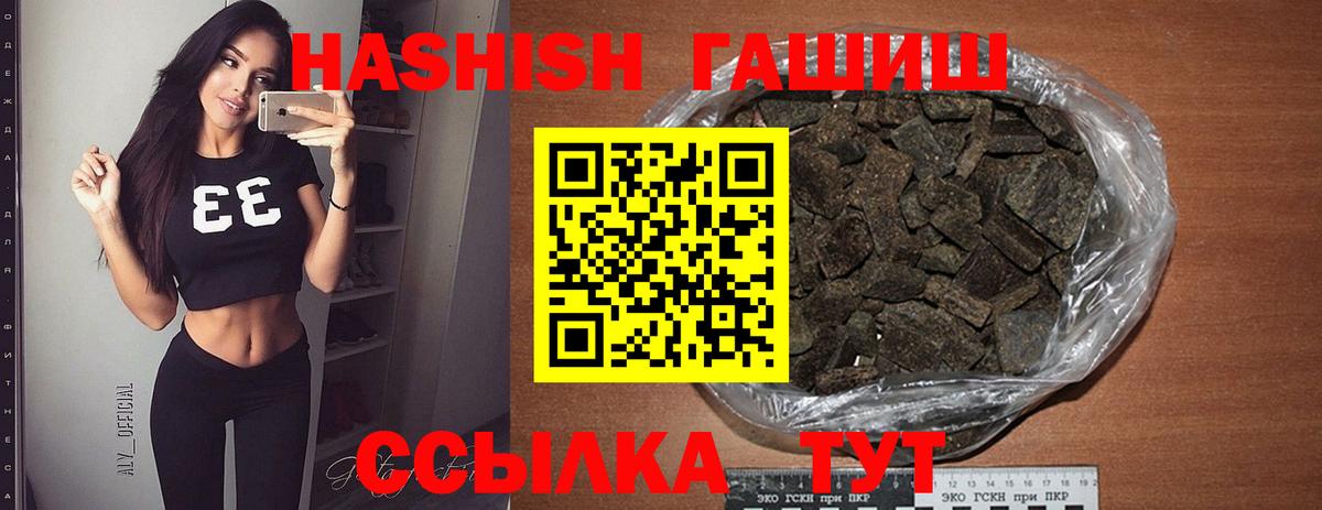 ГАШИШ индика сатива Первоуральск