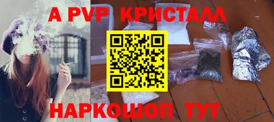 мескалин Усть-Джегута