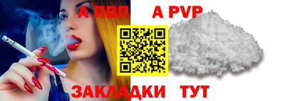 сатива Усть-Илимск