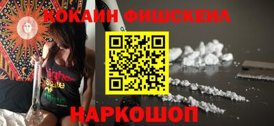соль курить ск Уссурийск
