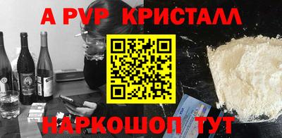 сатива Усть-Илимск
