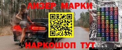 мескалин Усть-Джегута