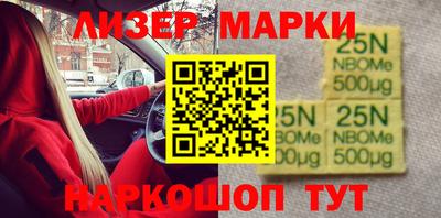 мескалин Усть-Джегута