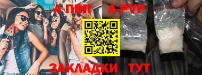 сатива Усть-Илимск