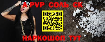 мескалин Усть-Джегута