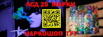 соль курить ск Уссурийск