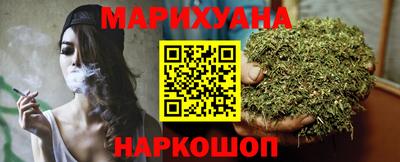 сатива Усть-Илимск