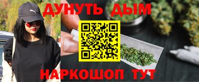 мескалин Усть-Джегута