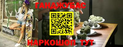индика Чебаркуль