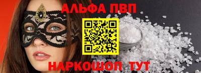 соль курить ск Уссурийск
