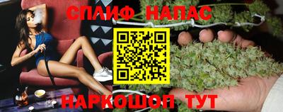 соль курить ск Уссурийск