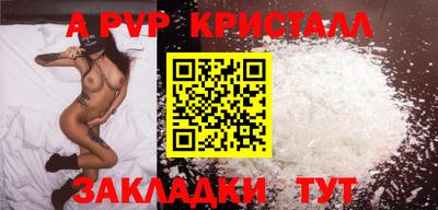 мескалин Усть-Джегута