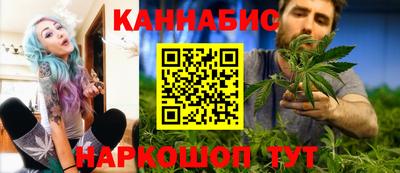 сатива Усть-Илимск