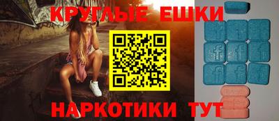 мескалин Усть-Джегута