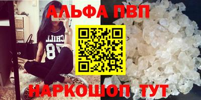 мескалин Усть-Джегута