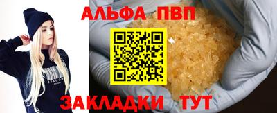 соль курить ск Уссурийск