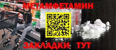 мескалин Усть-Джегута