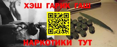 соль курить ск Уссурийск