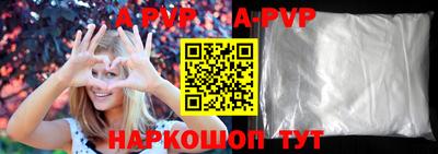 мескалин Усть-Джегута