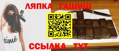 сатива Усть-Илимск