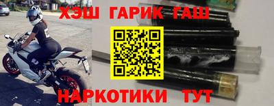 мескалин Усть-Джегута