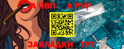 сатива Усть-Илимск