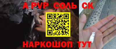 мескалин Усть-Джегута