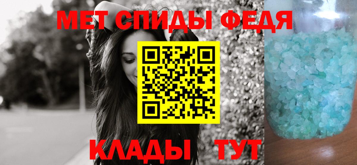 МЕТАМФЕТАМИН Methamphetamine Первоуральск