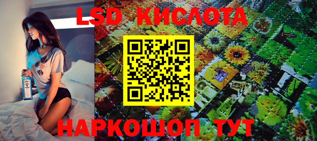 Марки N-bome 1,8мг Первоуральск