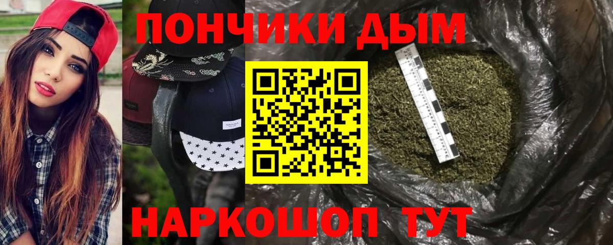Конопля конопля Первоуральск